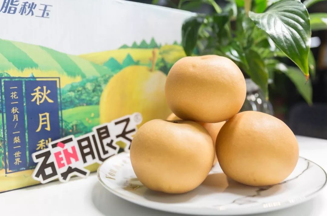 火爆全网的秋月梨来啦只要558元就能吃到个重近1斤甜美爆汁