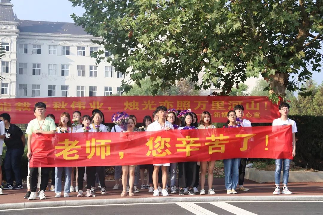 微风拂面惊喜一:赠送鲜花教师节祝福活动是由校学生会,校学生团体联合