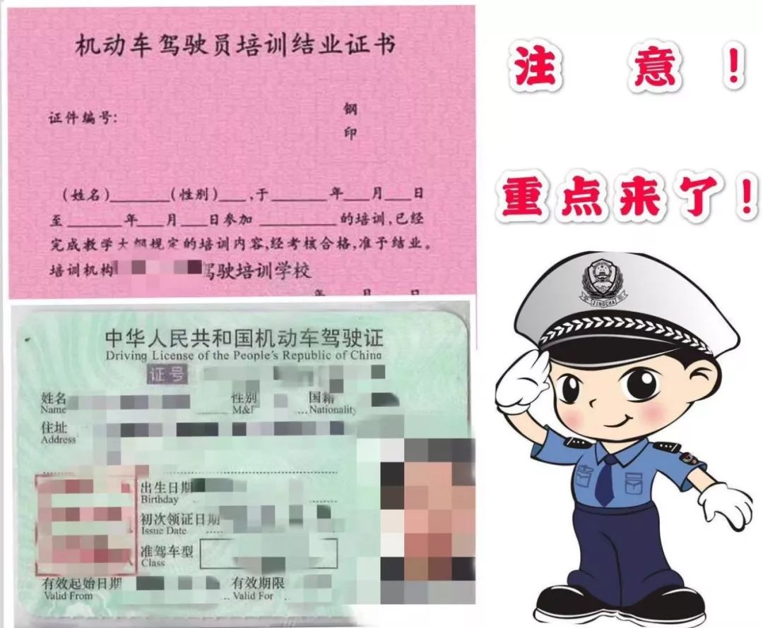 民和人注意啦青海交警辟谣这段视频内容系谣言