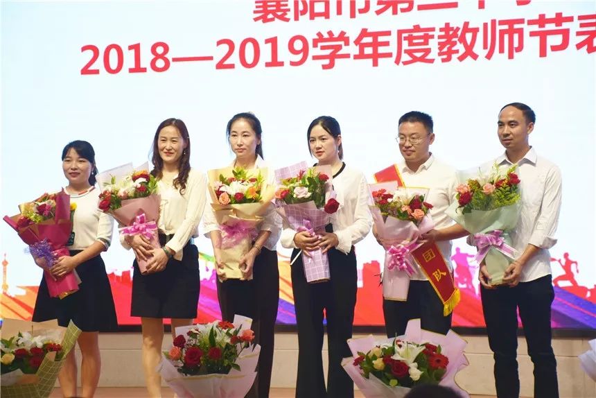 襄阳三中表彰优胜班级团队