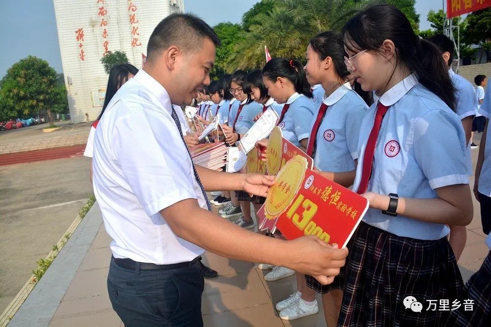 据了解,阳春市德恒实验学校是经市人民政府和市教育局批准创办,由广东