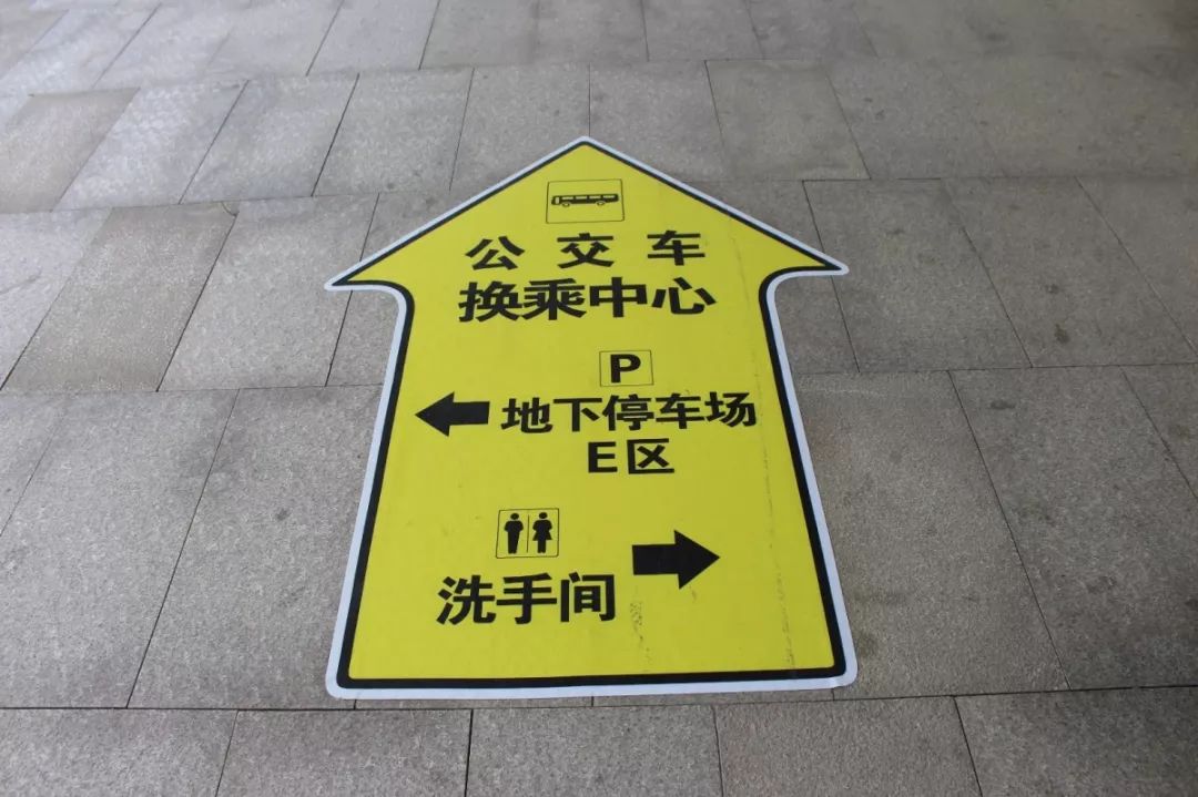 智能公交显示牌9块,智能大屏1块,优化地面引导标志,增
