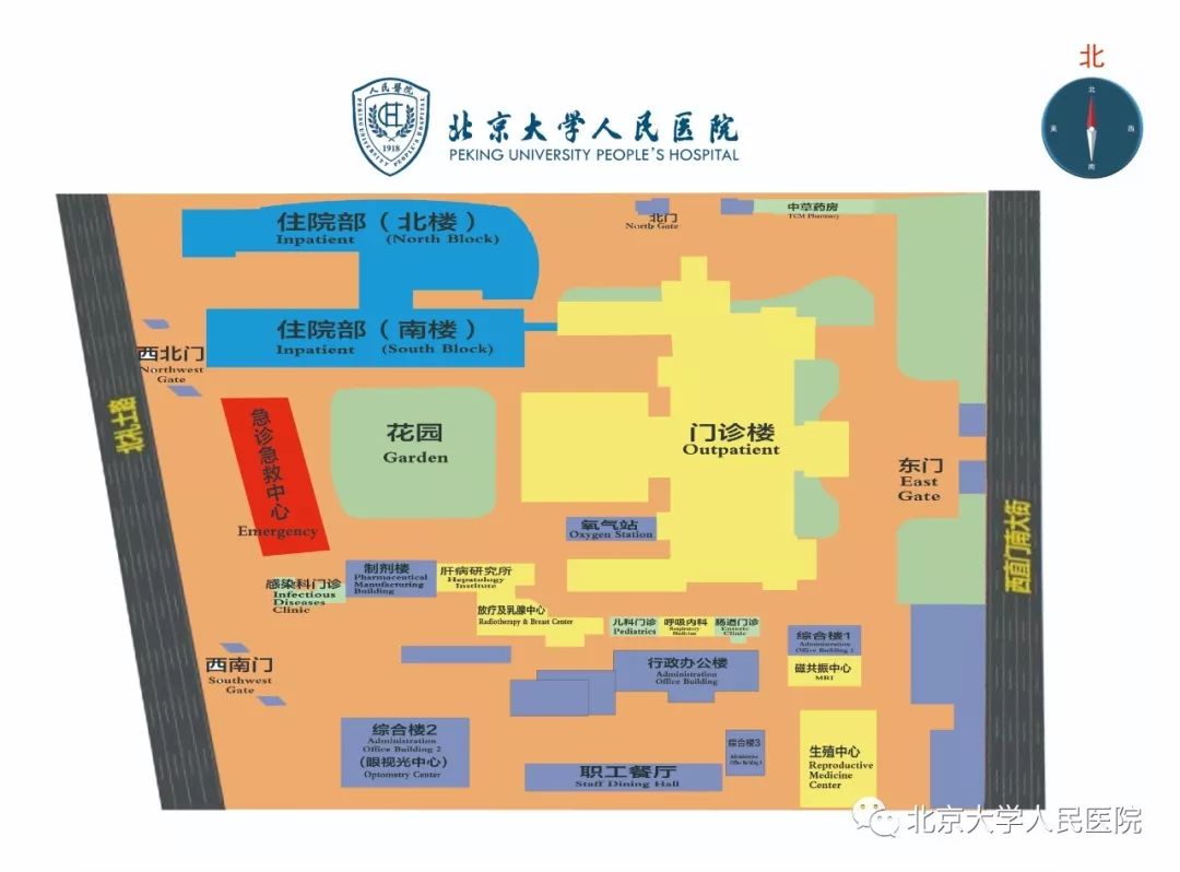 重磅北京大学人民医院急诊急救中心正式启用就诊攻略果断收藏