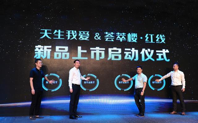 荟萃楼珠宝首席时尚官揭晓给年轻一代带来全新的消费体验