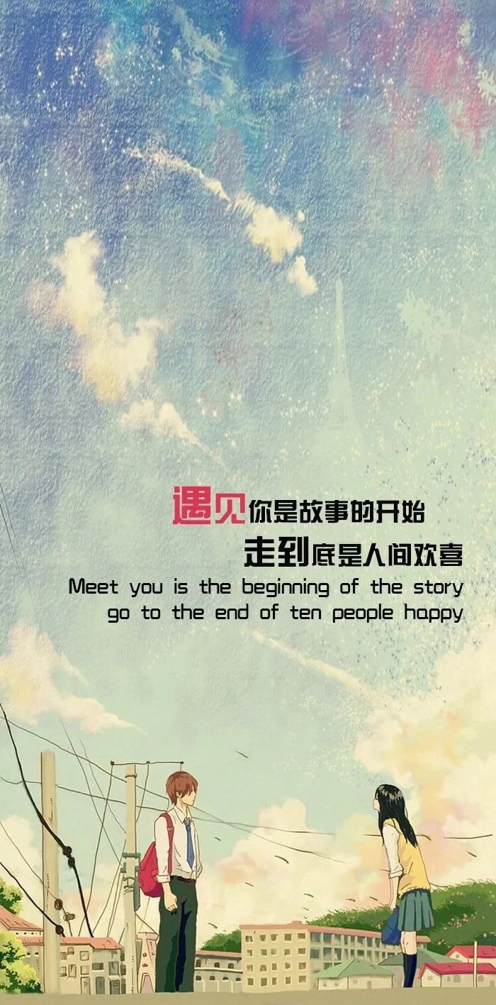 抖音壁纸原图我想重新认识你从名字开始