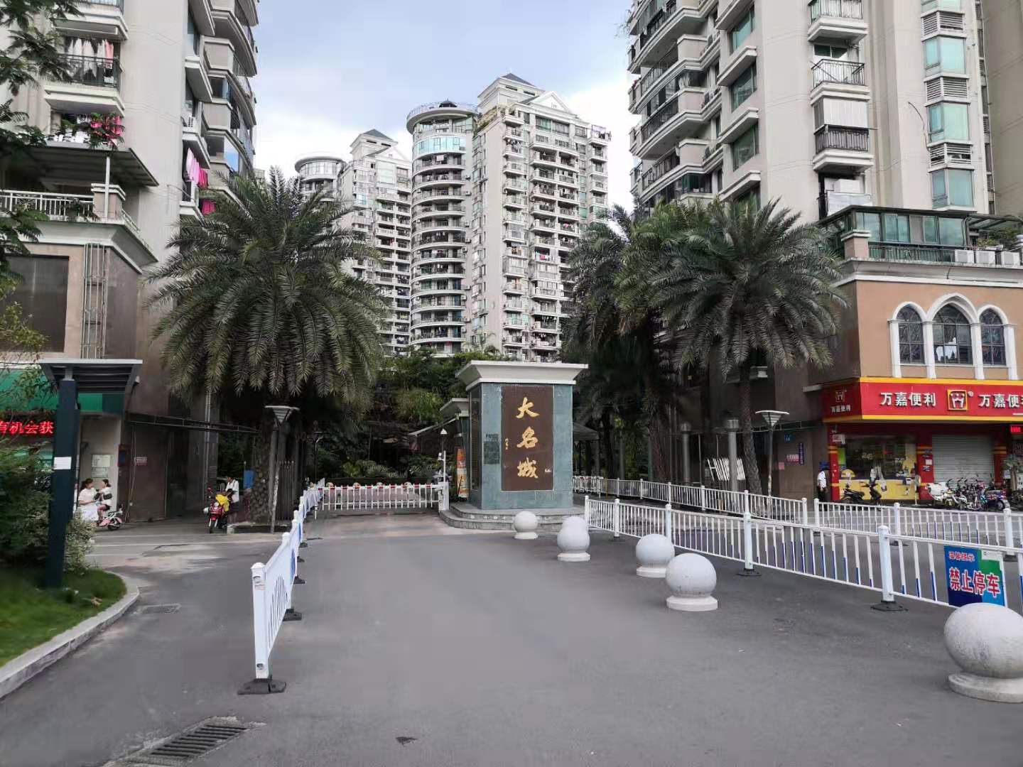 图为位于福州晋安区福马路大名城小区门口.
