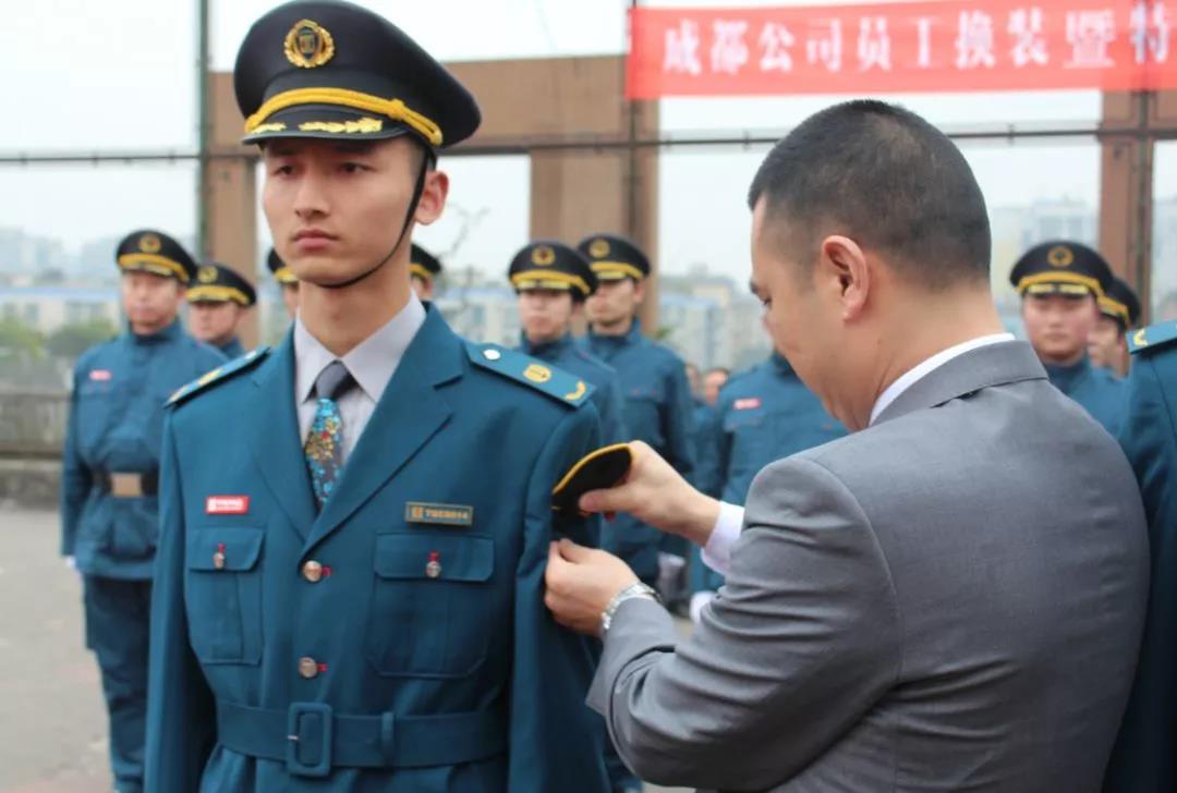 战略支持单位丨成都中海物业管理有限公司_服务