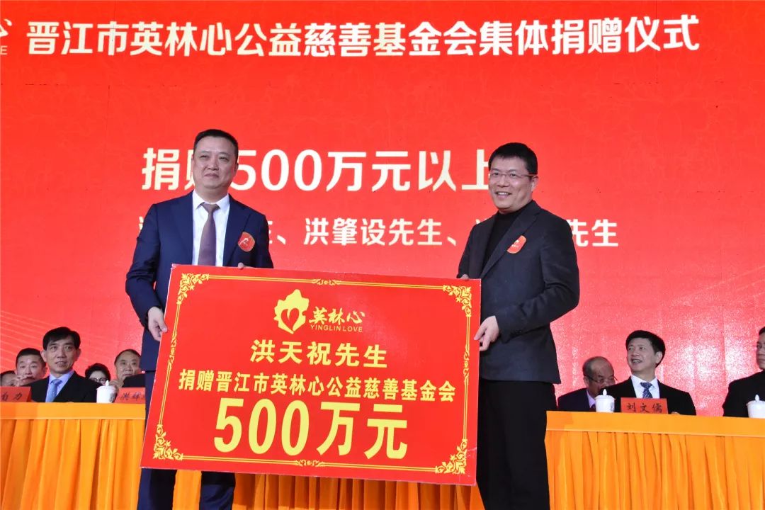 英林商会小镇闯出特色路爱心托举明星企闽商观察