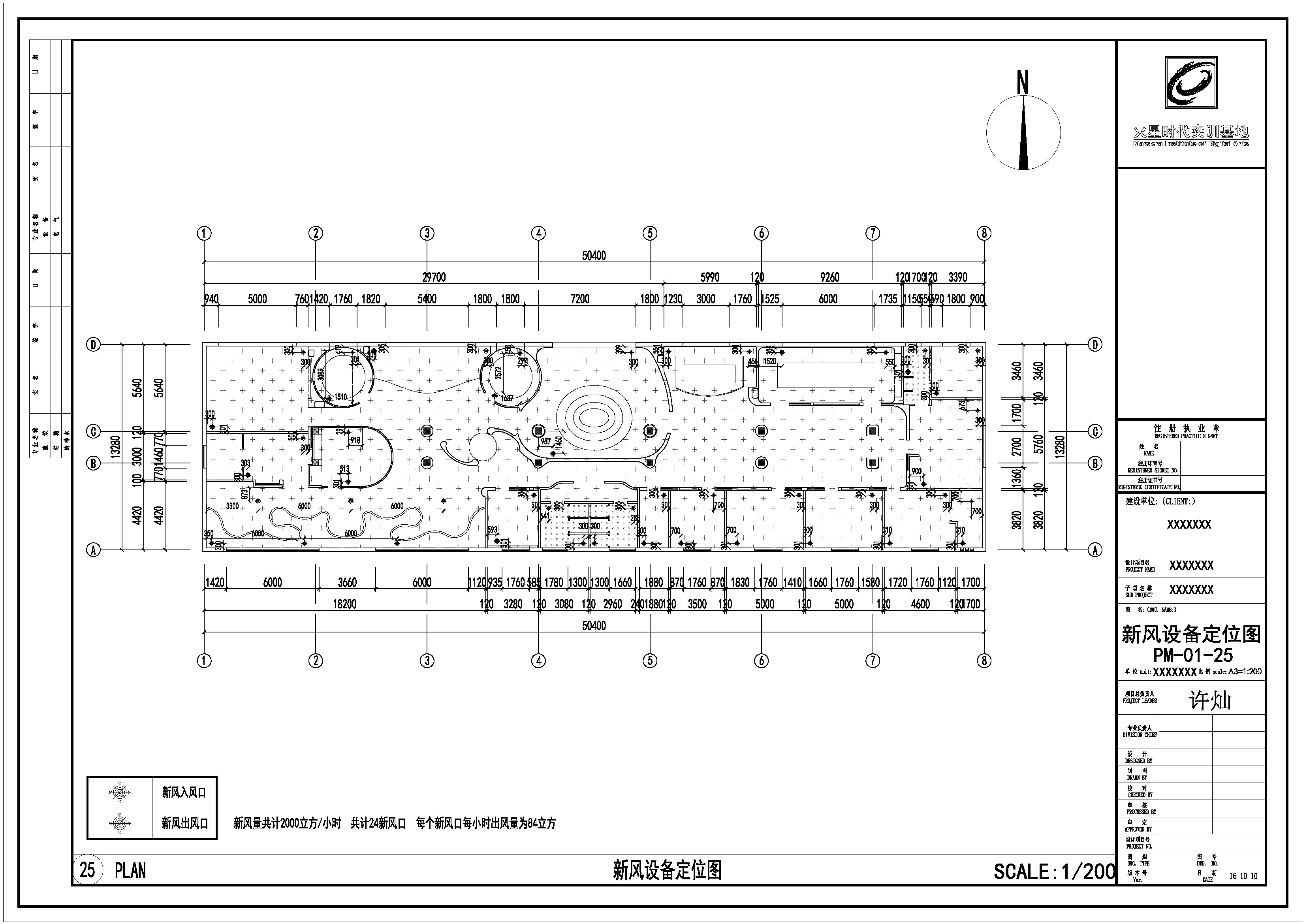 2019年家装设计师基础完整的cad室内设计方案