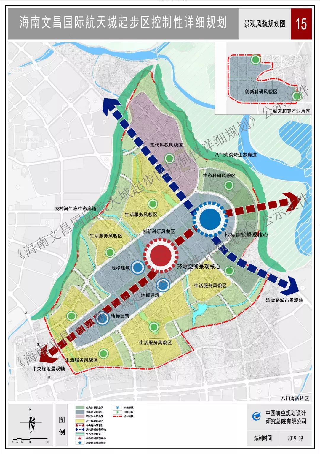 文昌国际航天城起步区控规公示将打造国际一流先行发展示范区内附规划