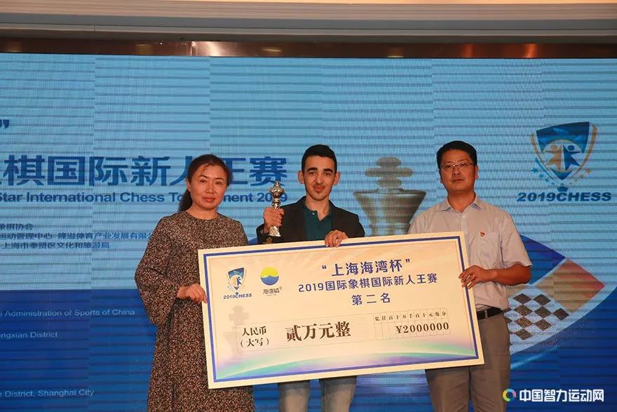 图集|上海海湾杯国象新人王颁奖 海湾镇获赠"海湾杯"