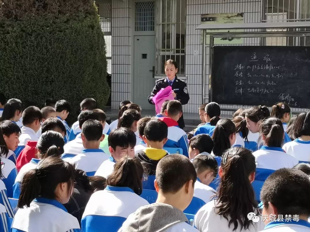 慶城縣馬嶺派出所開展禁毒知識進校園活動