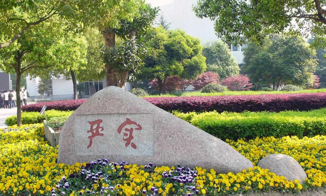 不忘初心真教育牢记使命再出发严州中学新安江校区迅速落实市教育大会