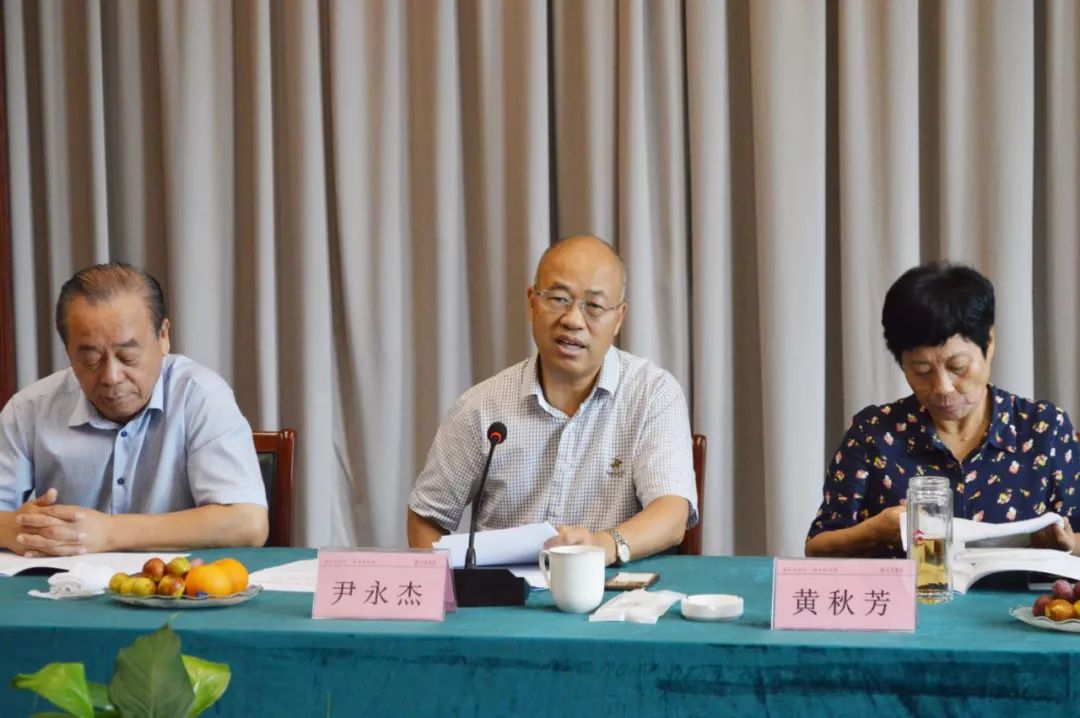 尹永杰指出,2019年上半年,协会按照市委,市政府的工作要求和协会年度