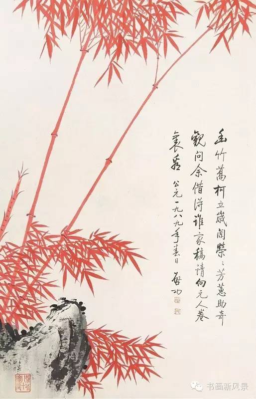 启功先生笔下的松竹梅兰