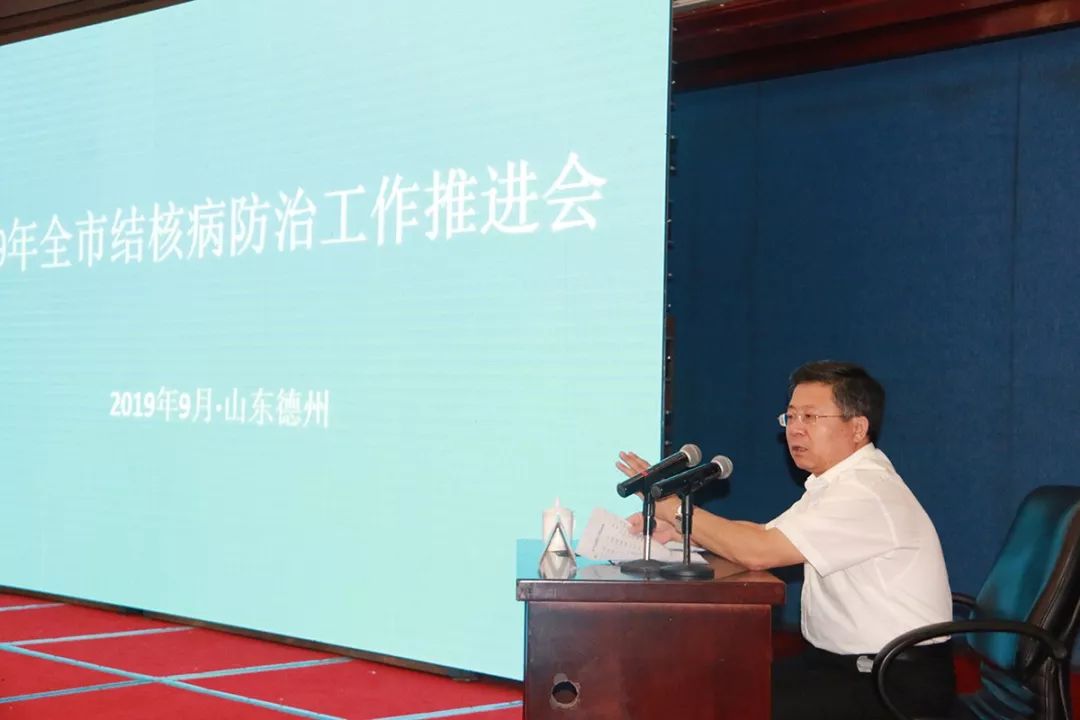 德州市卫健委党组成员,副主任张朝晖在讲话中提出了三点要求,一是要