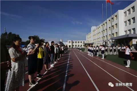吉化九小教师签下师德承诺书用实际行动庆祝第35个教师节