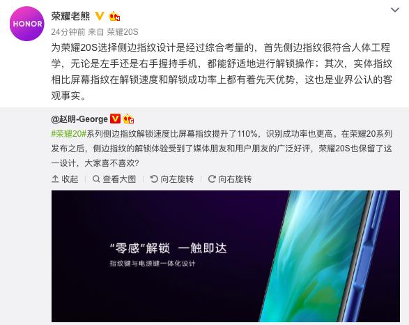 下半年爆款诞生了荣耀最强自拍手机荣耀20s性能跑分太强了