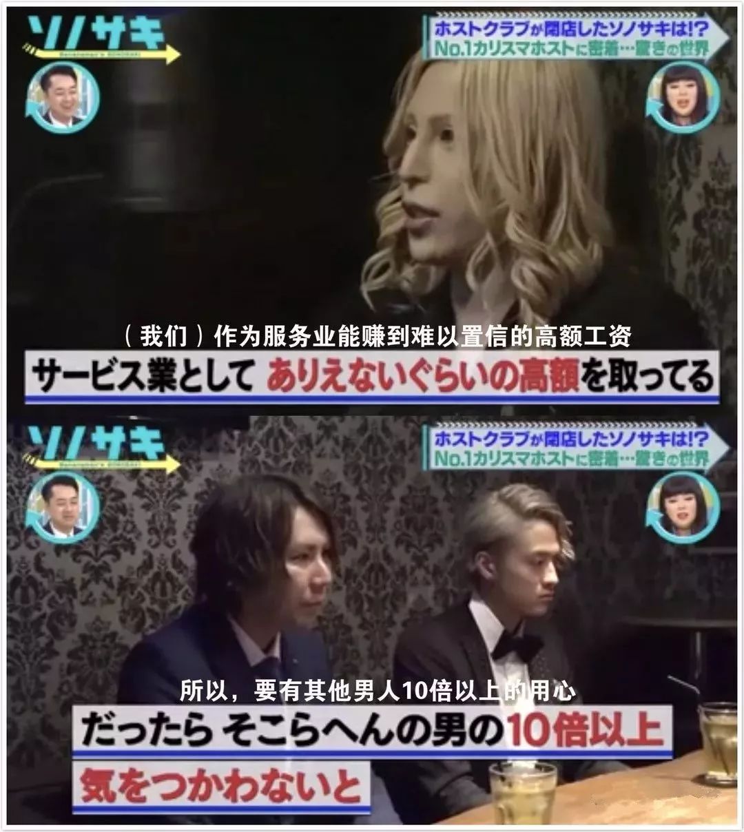 偷拍岛国牛郎店一夜狂揽5500万比男优更赚钱的就是他了