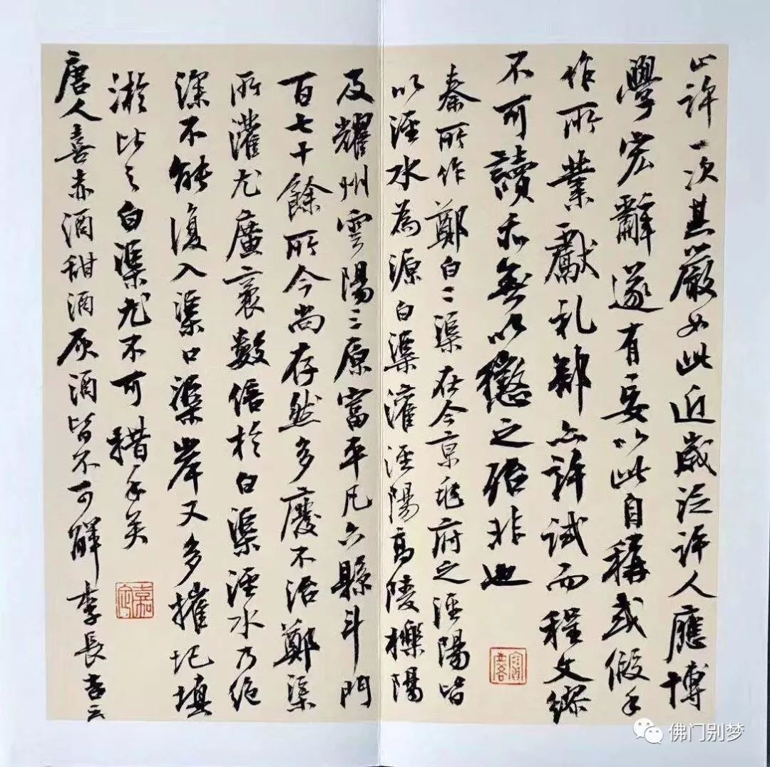 曹宝麟艺术简介曹宝麟,1946年5月生于上海,上海嘉定人,当代中国著名