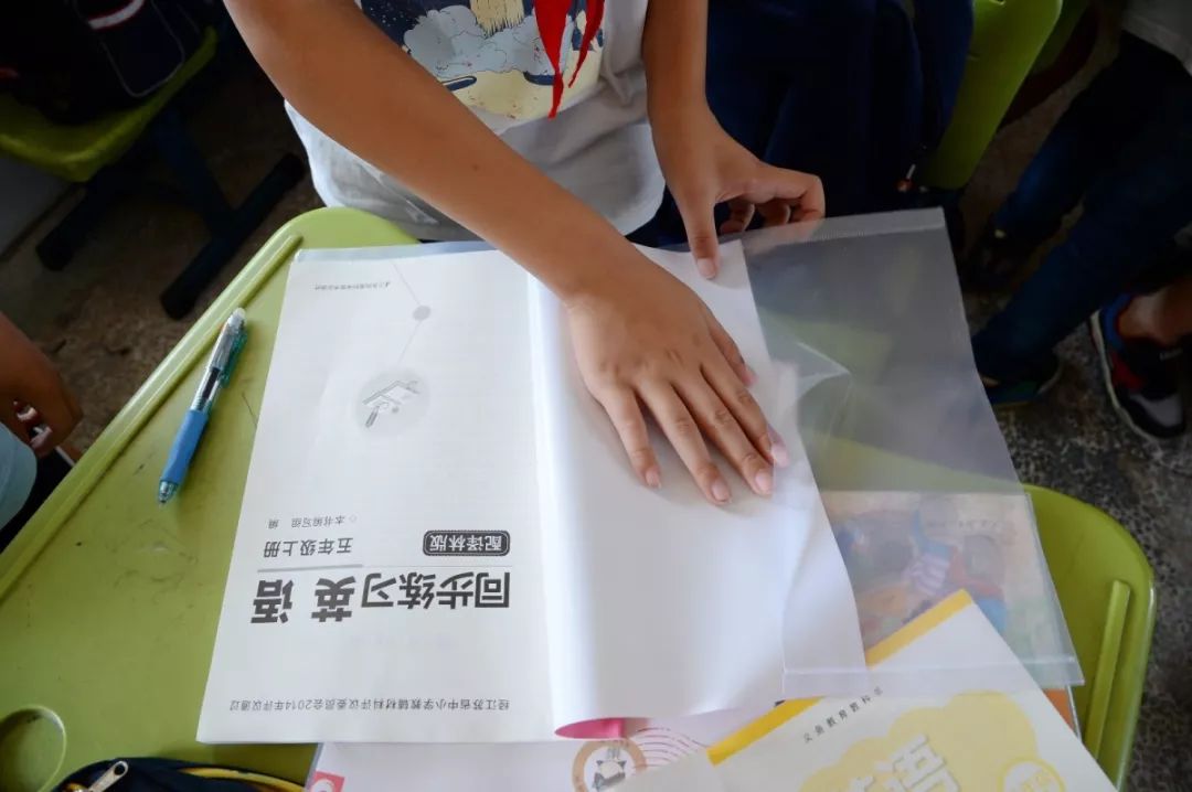 自粘书皮:让书籍焕然一新