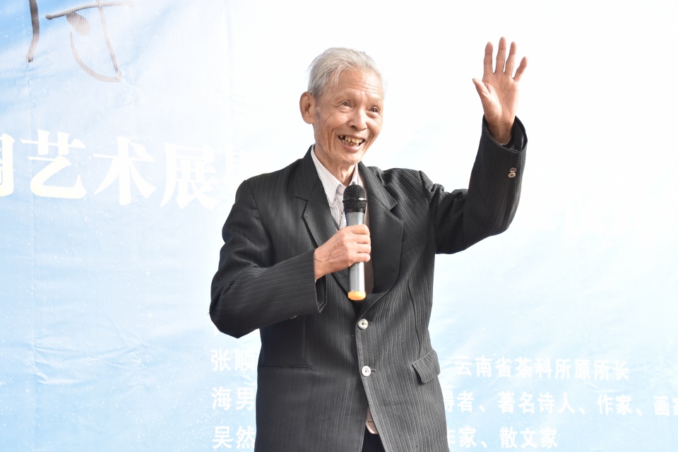 表示祝贺,同时鼓励茶人开拓进取,有所作为;鲁迅文学奖获得者,著名诗人