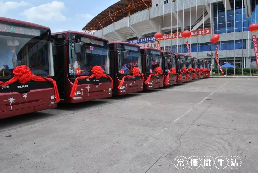 brt还能让常德人骄傲吗