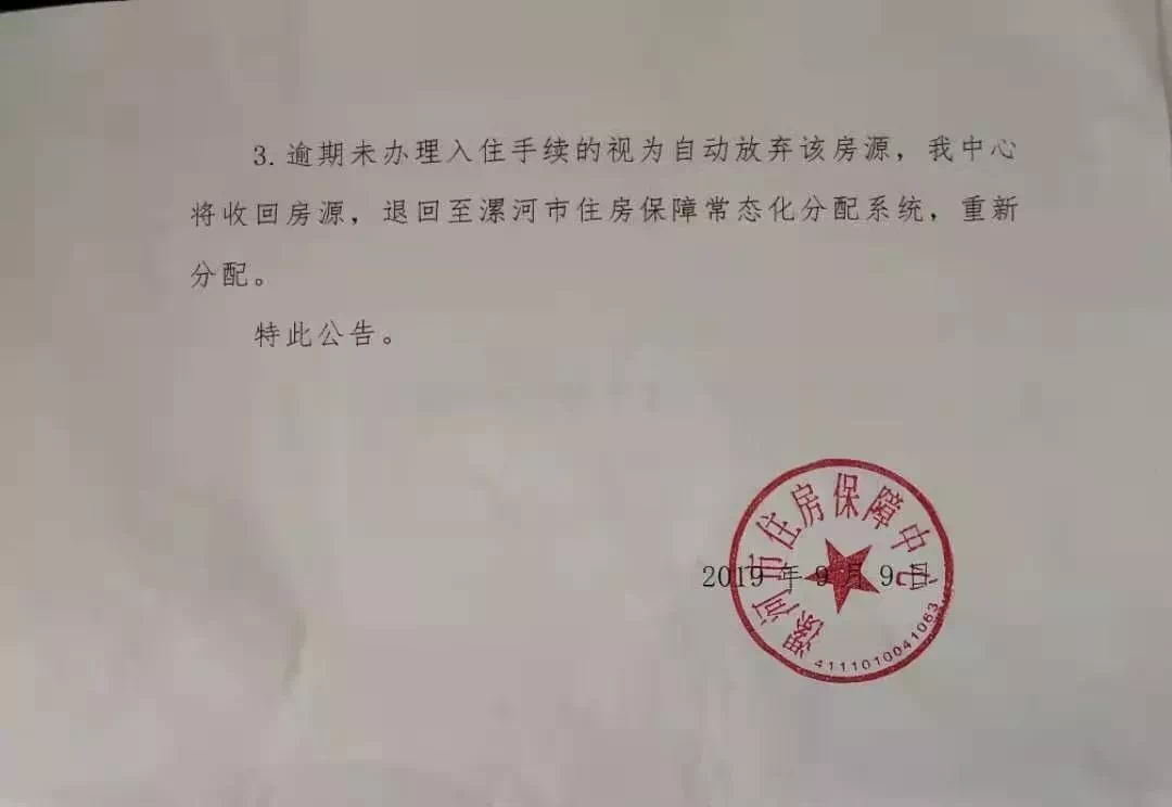 公租房本人收入用什么证明 来自搜狐网