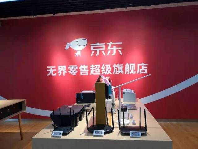 9.12京东五星电器宿州路无界零售超级旗舰店等你!