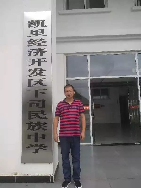 教师节金秋九月佳节至纸短情长谢师恩