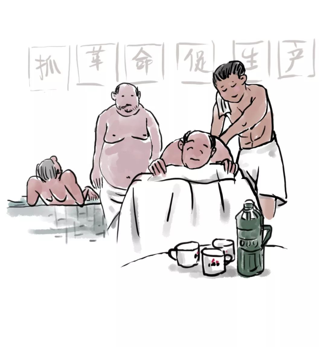 【有声读物市井人物】"搓澡工"达达