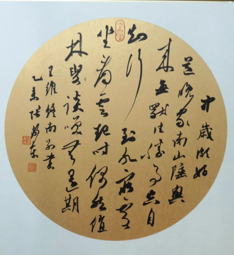 张卫东书法工作室翰墨飘香迎中秋