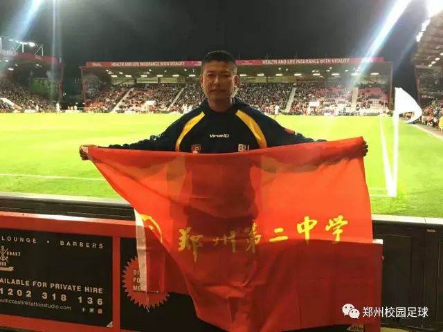 最美教师陈斌坚守绿茵二十七载只为成就更多梦想