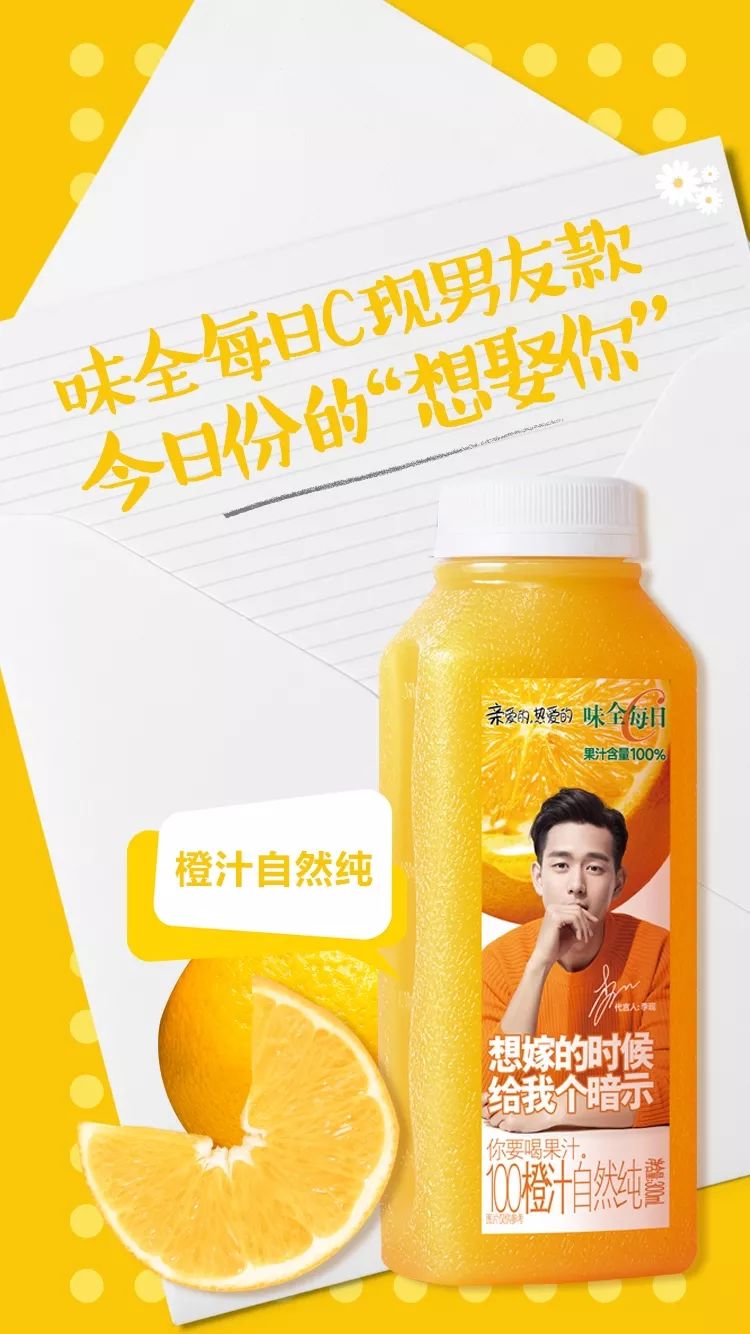 你的现男友已上线