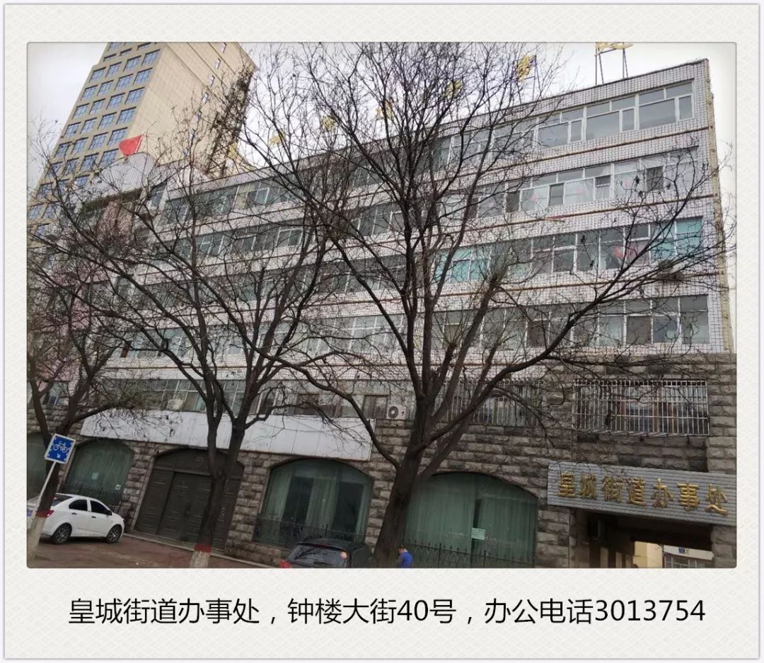 收藏宣化区社区地址办公电话大全