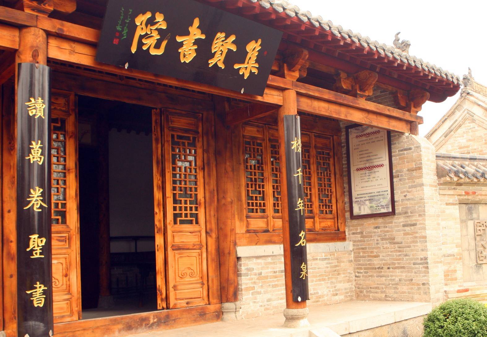 原创古代书院发展简史诞生与唐朝成熟与宋朝衰亡于清朝