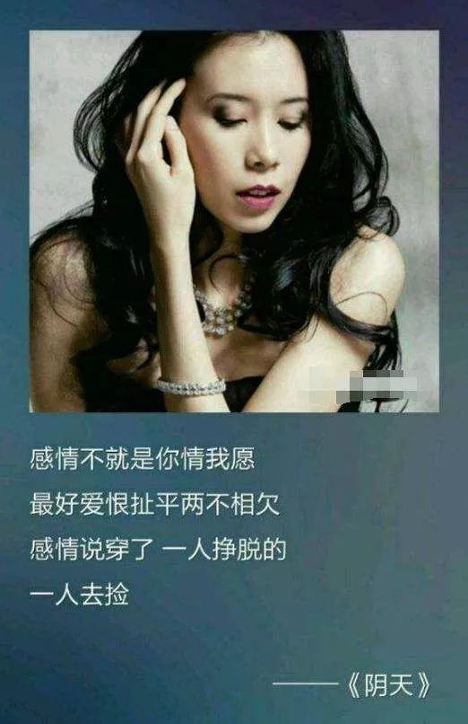 在莫文蔚的感情故事里,没有一处是不潇洒的.