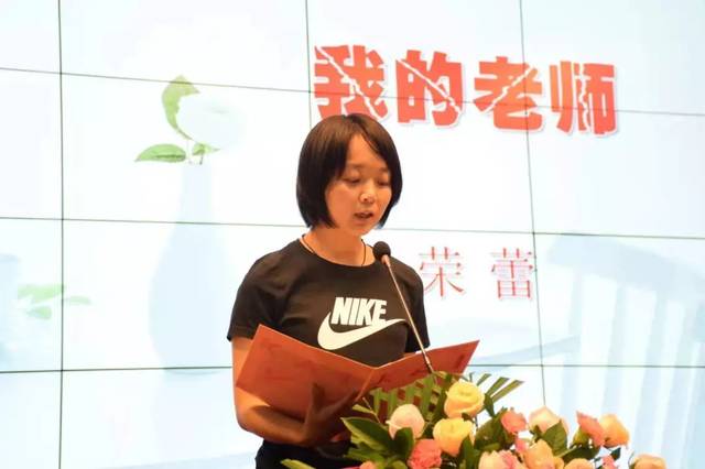 开滦一中举行庆祝教师节暨优秀教师表彰大会