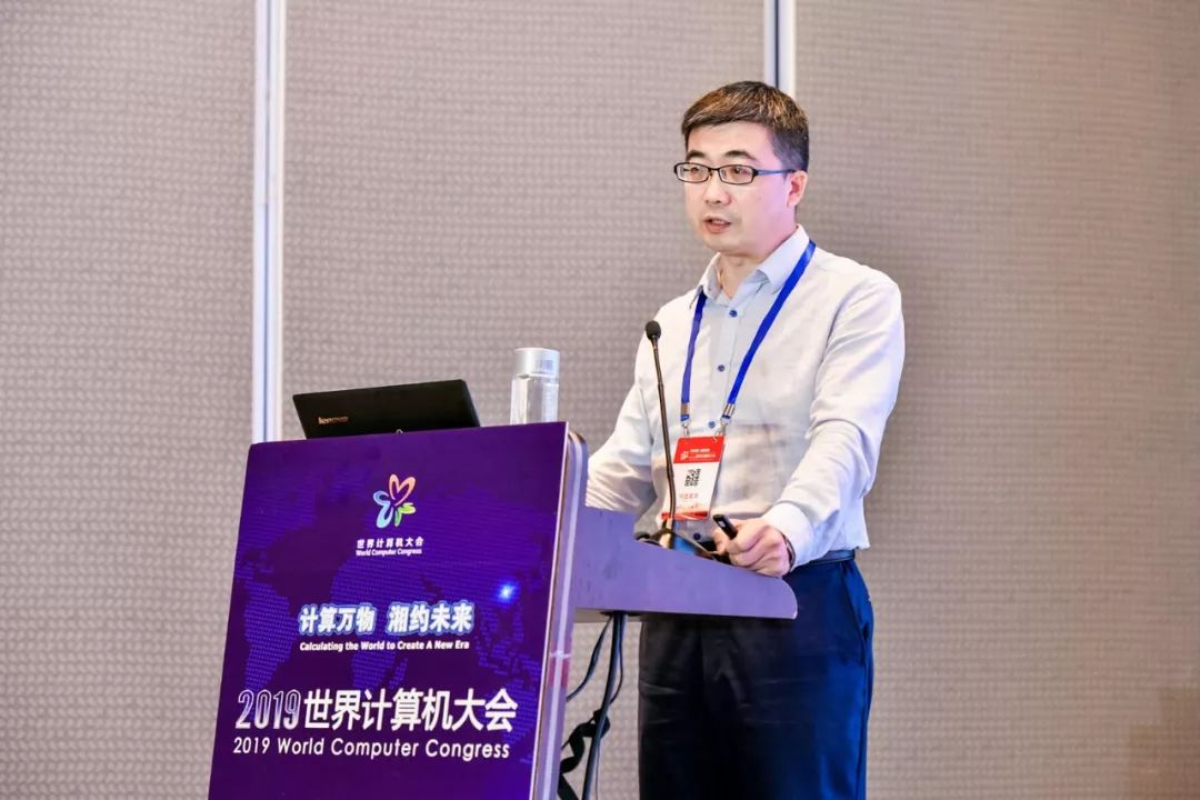 中国电子科技集团首席专家,卫士通公司总工程师 董贵山此次大会为湖南