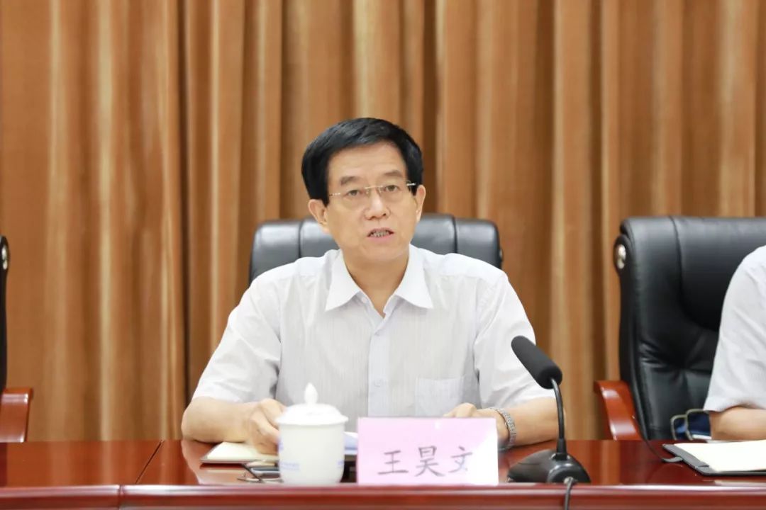 王昊文指出,在全党开展"不忘初心,牢记使命"主题教育,是推动全面从严