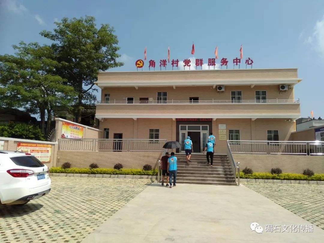 陆丰市好心人公益协会开展"情暖中秋"慰问活动