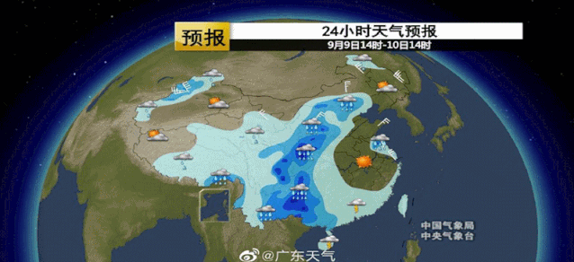 中山人还能愉快地赏月吗?_天气