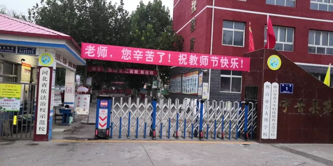 56名教师校级优秀教师荣誉称号,22名教师校级优秀班主任荣誉称号