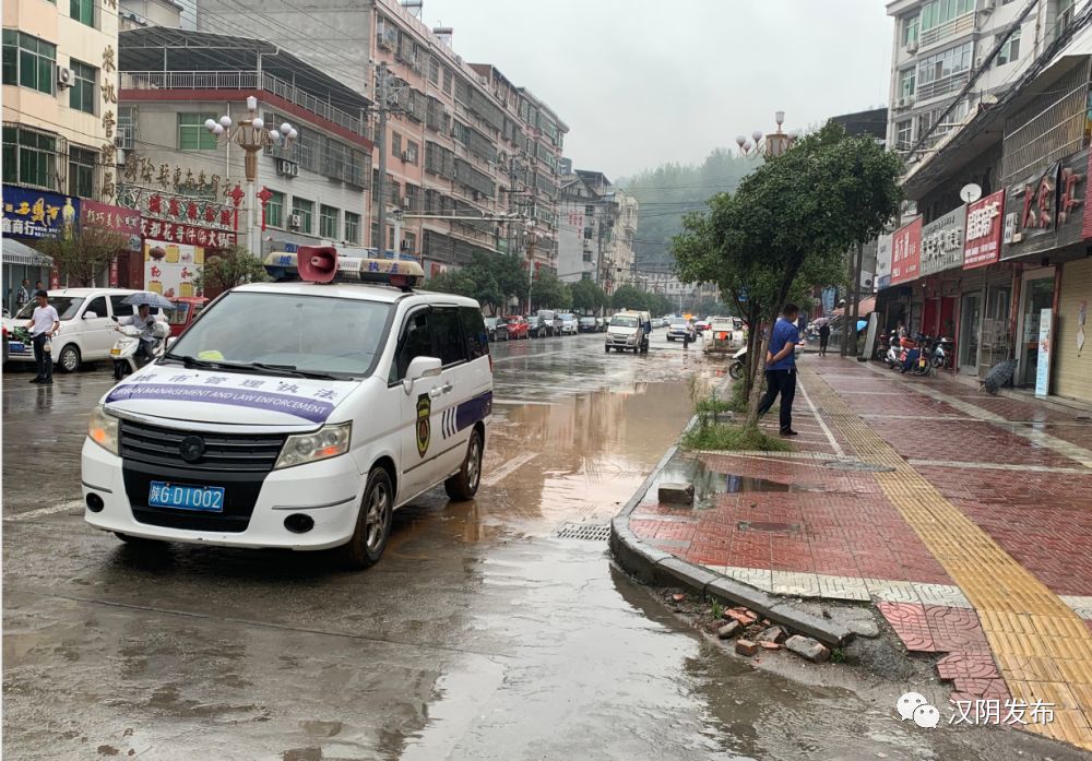 汉阴组织多部门力量全力应对暴雨天气