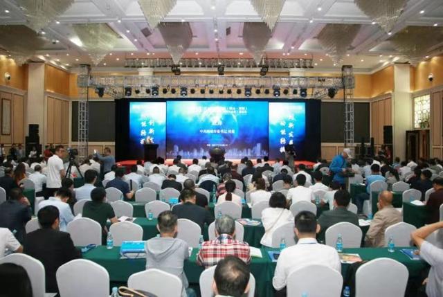 在开幕式上,海城市委书记闻然致辞并做了海城菱镁产业招商引资说明;省