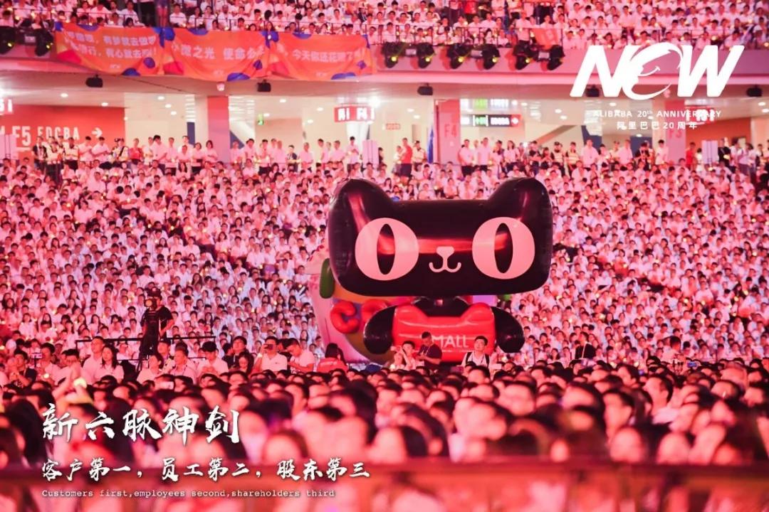 图片来源:喔图云摄影| 狂欢现场 |喔图云摄影作为阿里巴巴官方指定