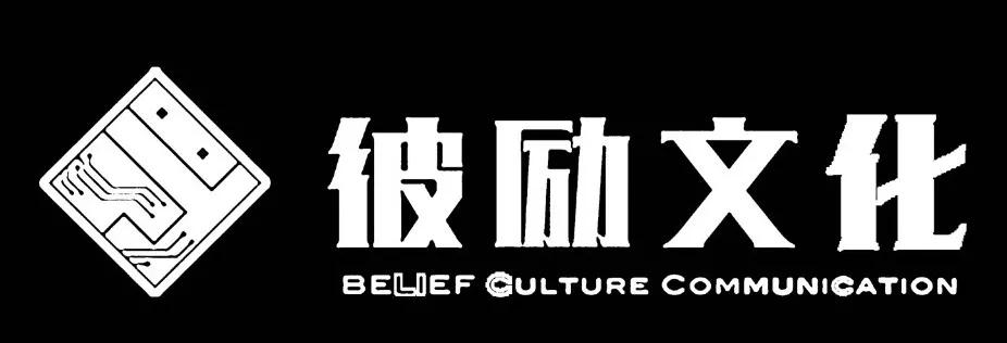 12 | 天火降临,即将燃爆满月——"燃Ⅱ"电音趴_dhao