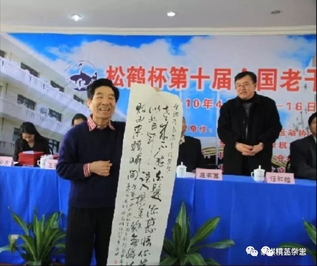 橘梅内外的象棋大师傅光明