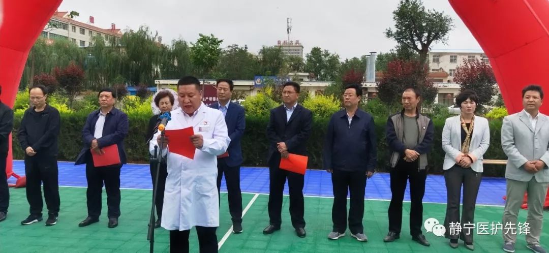 静宁县举行基层医疗机构救护车发放仪式
