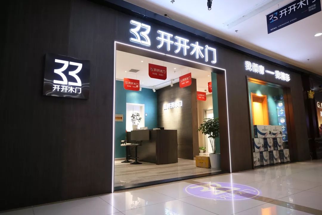 你是一个经常接触家装建材的人,你应该听说过"帝威楼梯"和"开开木门"